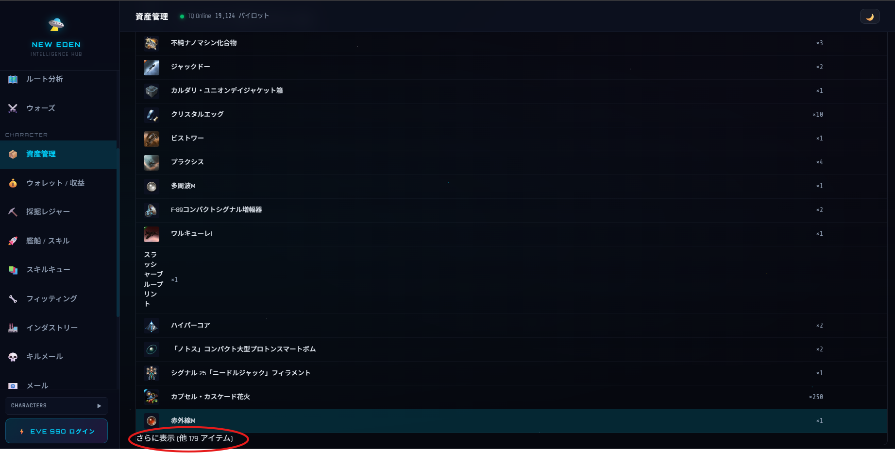 さらに表示ボタンによるパフォーマンス最適化